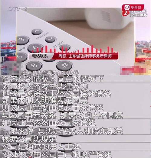 簽約為投資公司提供保潔服務(wù)，三萬(wàn)保證金難討回 乙方僅退五千