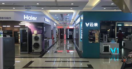 云米2019年Q2財(cái)報(bào)亮眼 營(yíng)收11.6億元，凈利潤(rùn)同比激增117.6%，智能家電銷(xiāo)售驅(qū)動(dòng)強(qiáng)勁增長(zhǎng)