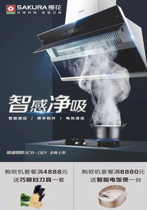 9月28日工廠直銷 買家電領補貼，最高2000元！